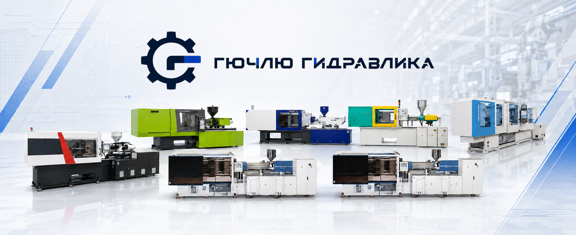Промышленная автоматика и компоненты безопасности